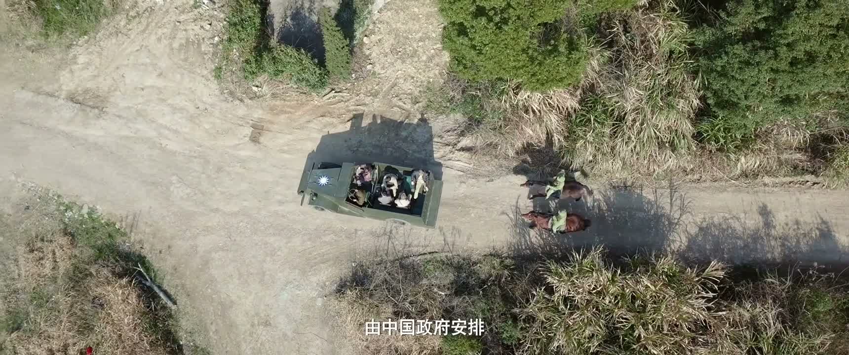 由中国政府安排