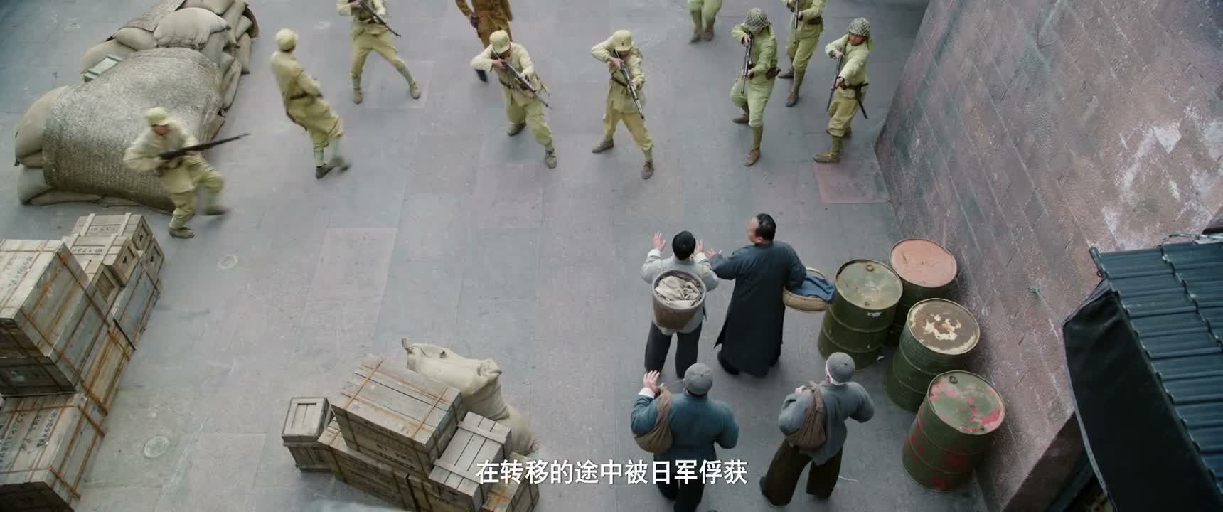 在转移的途中被日军俘获