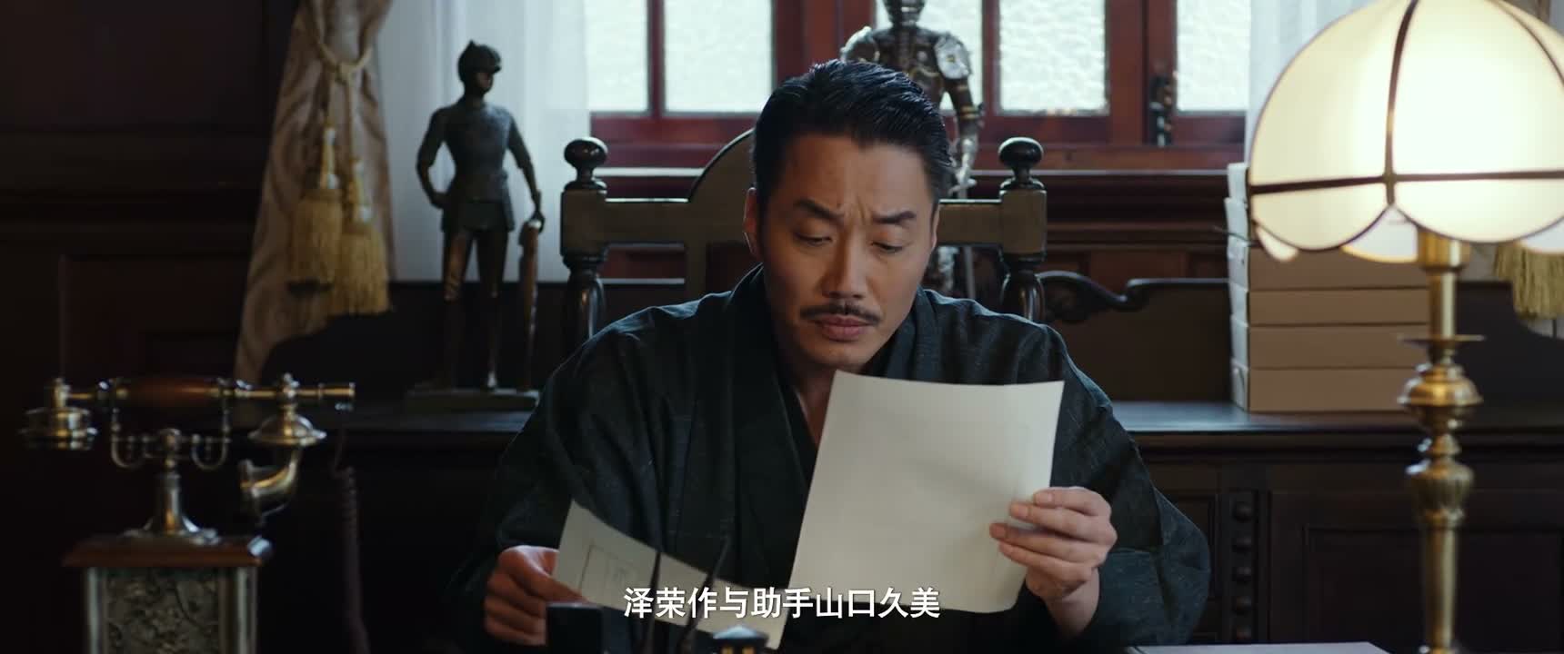 泽荣作与助手山口久美