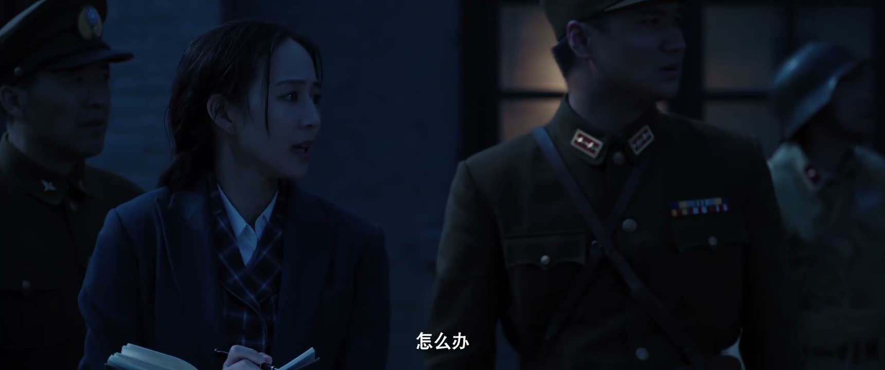 怎么办