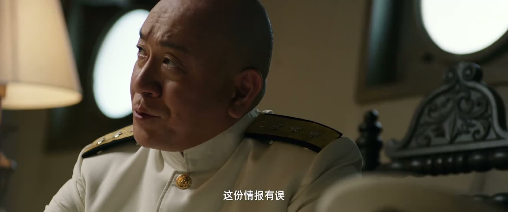 这份情报有误