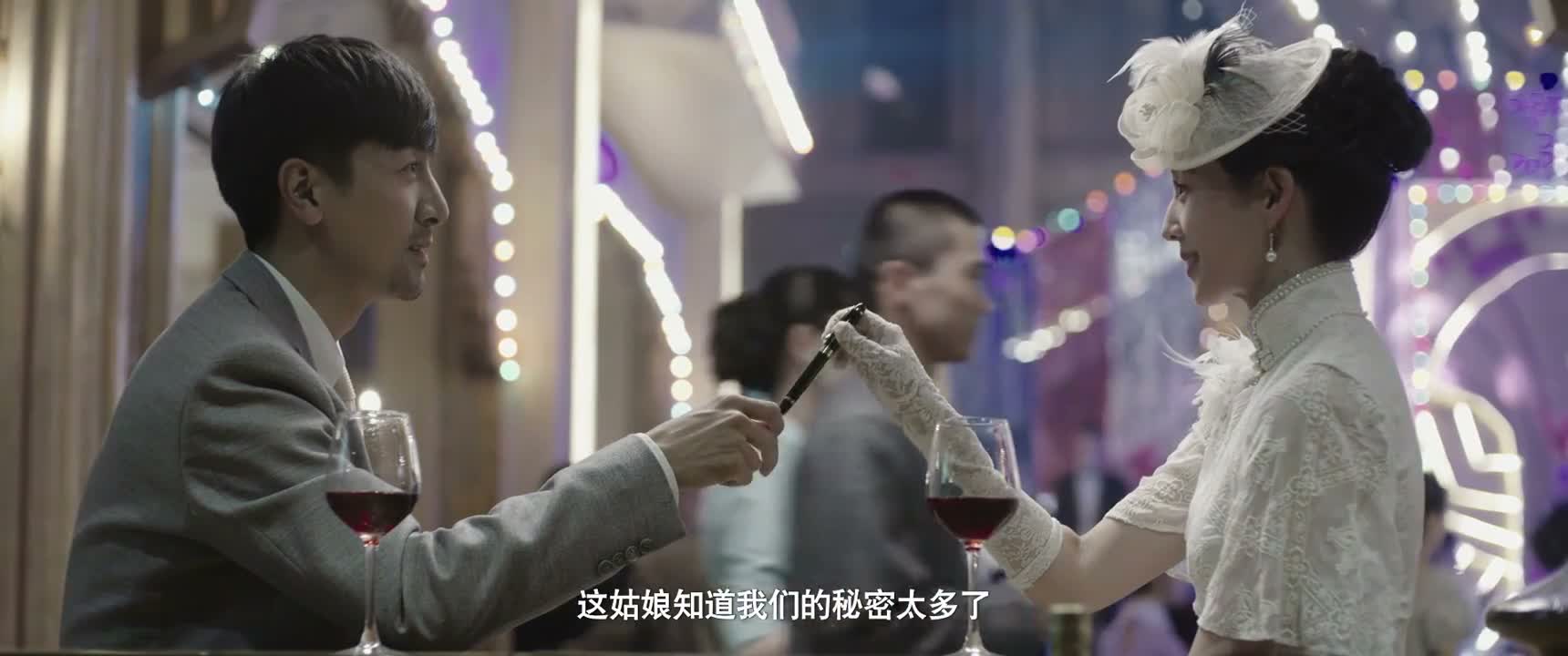 这姑娘知道我们的秘密太多了