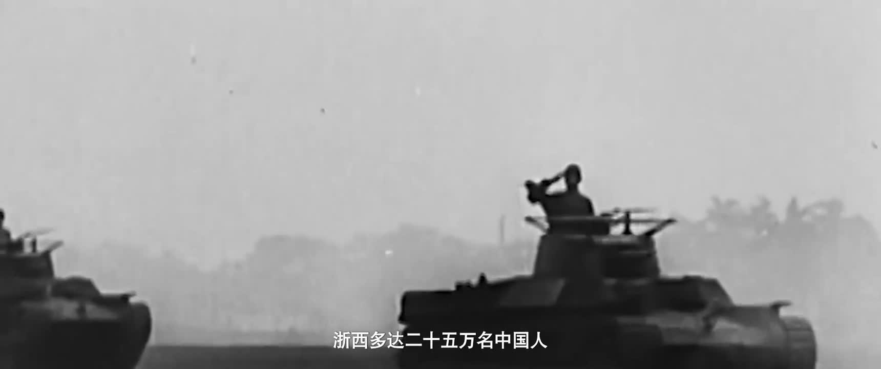 浙西多达二十五万名中国人