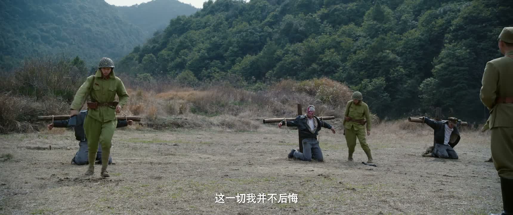 这一切我并不後悔