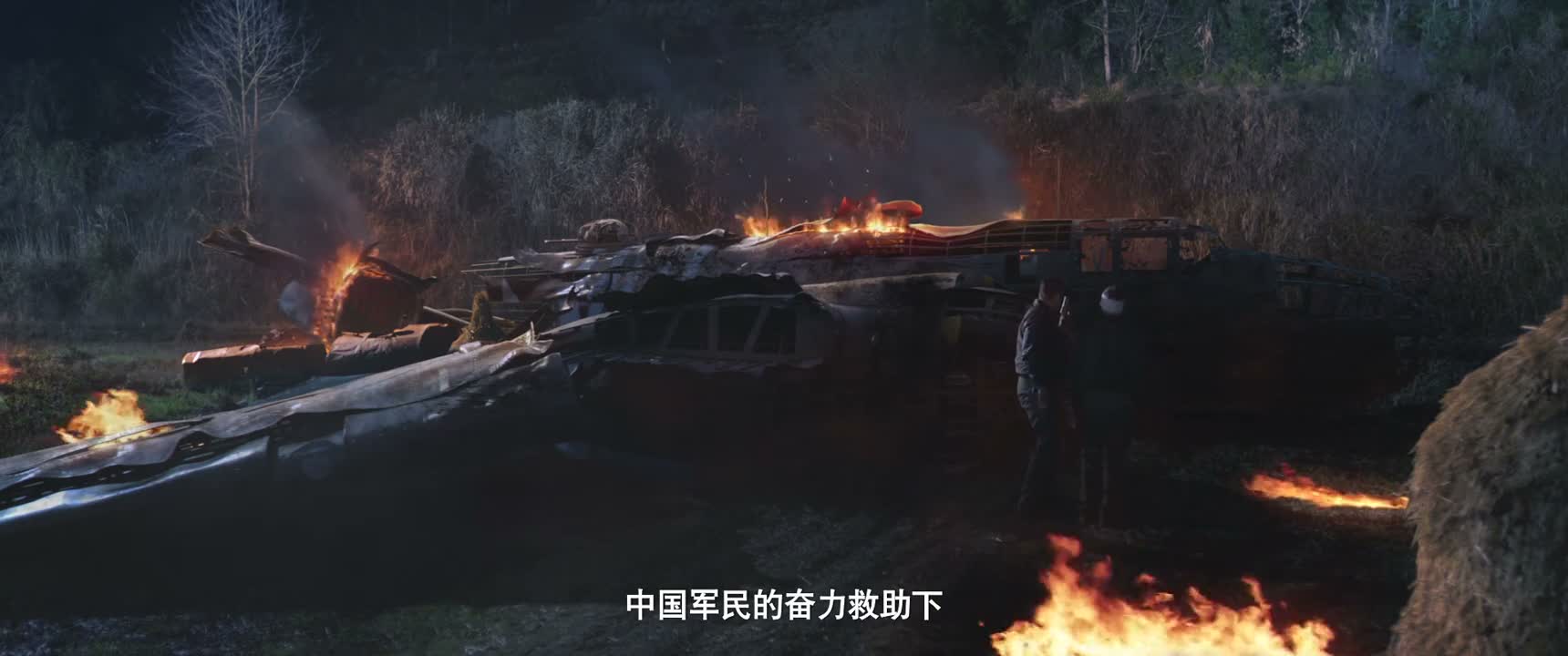 中国军民的奋力救助下