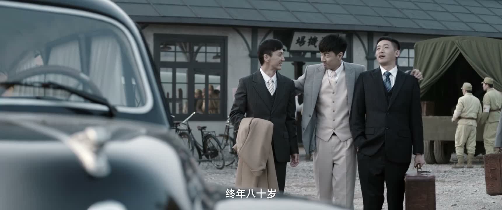 终年八十岁