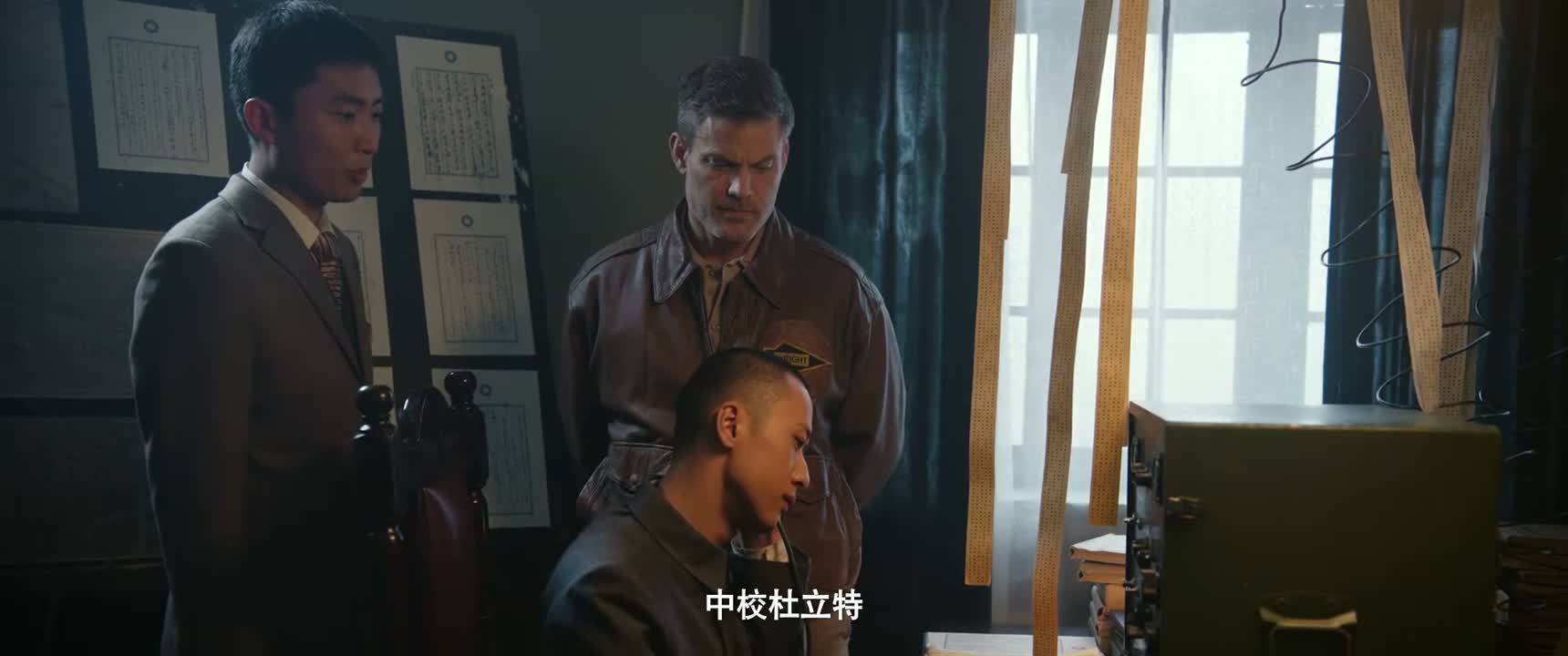 中校杜立特