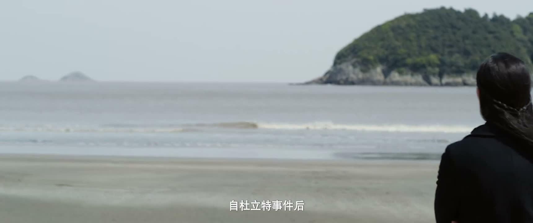 自杜立特事件後