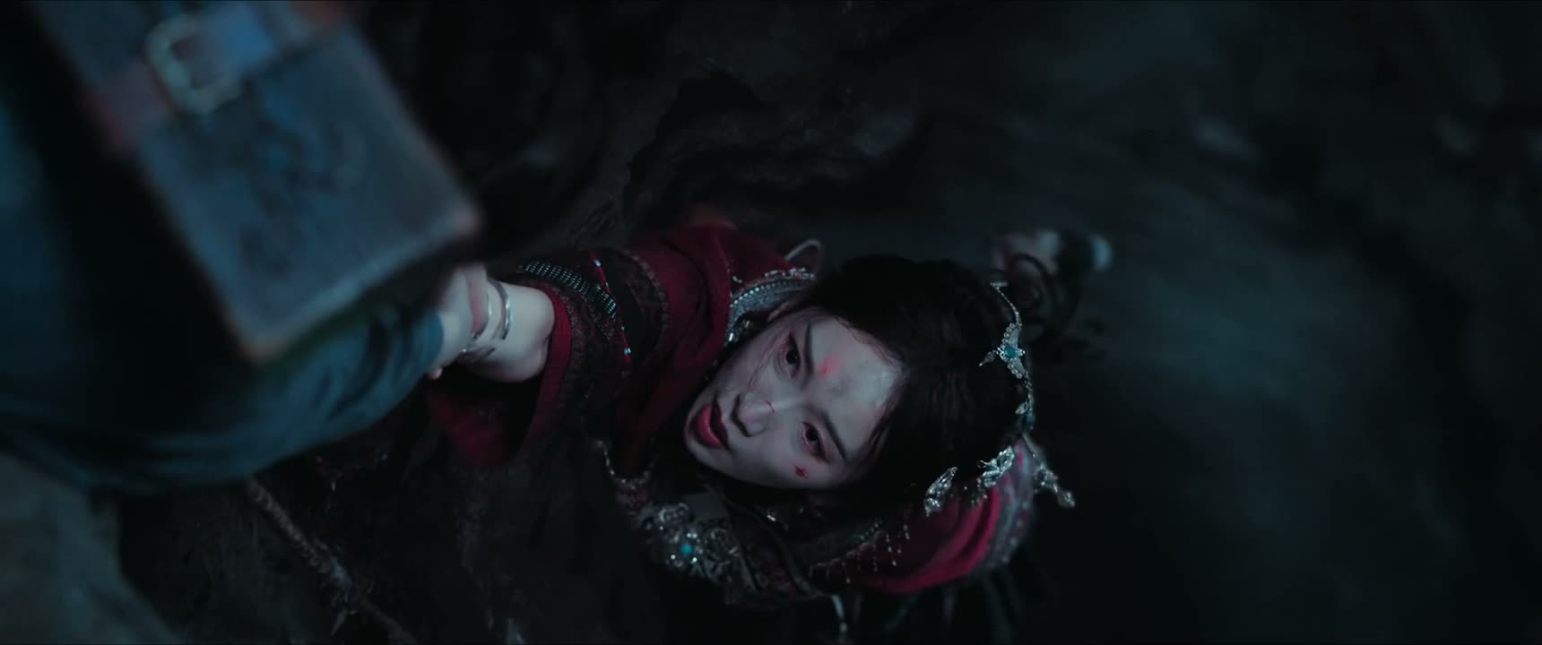 危险 快走