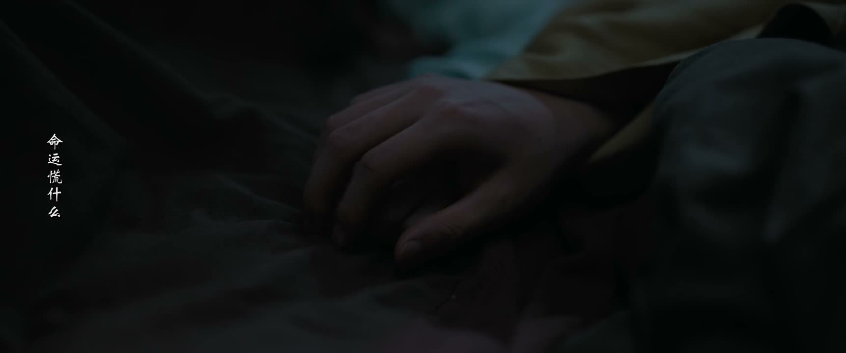 你手好凉 你很冷吗