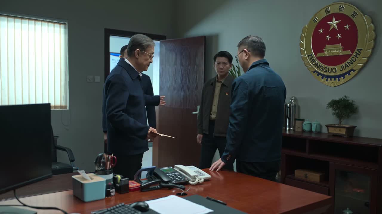 就要一查到底 决不姑息