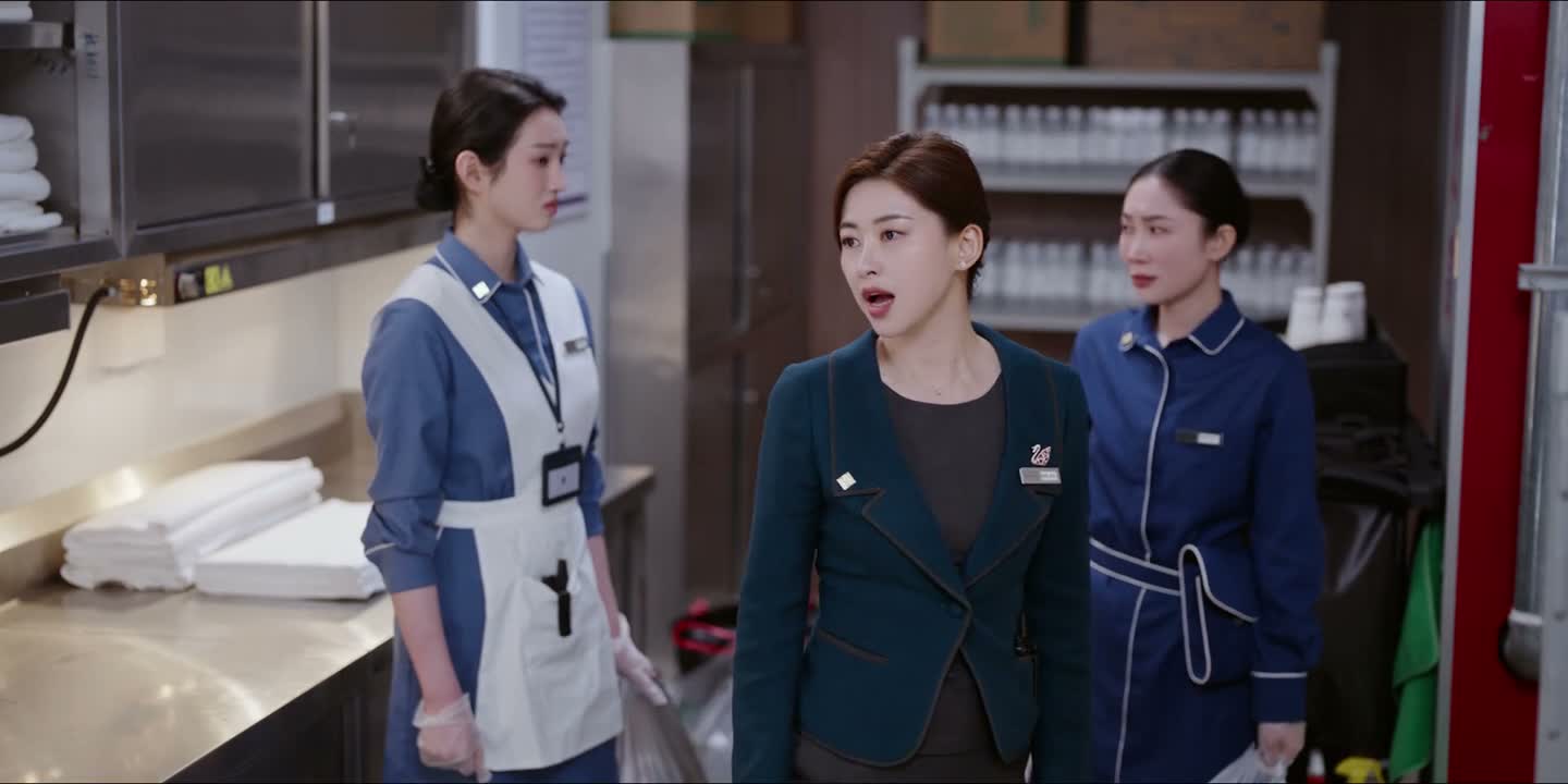 阿姨麻烦您跟后勤部的主管