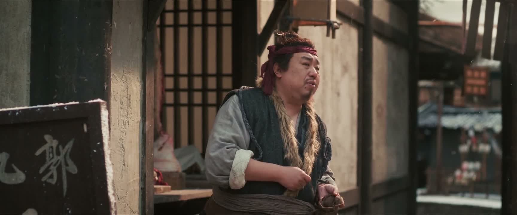 她会使迷魂计