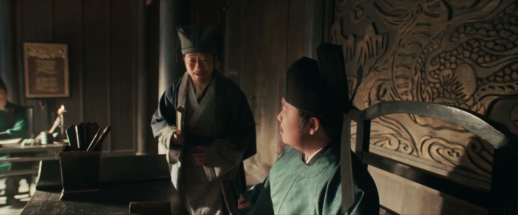 这樊大牛迟迟不来