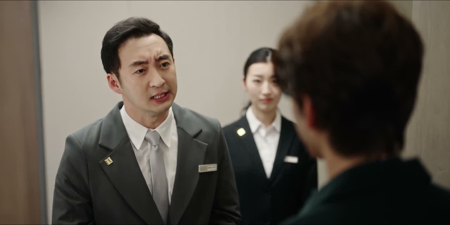 纪先生 你火眼金睛
