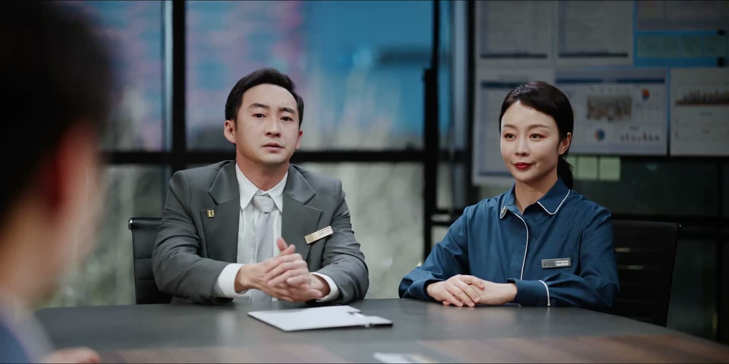 人到齐了咱们开始