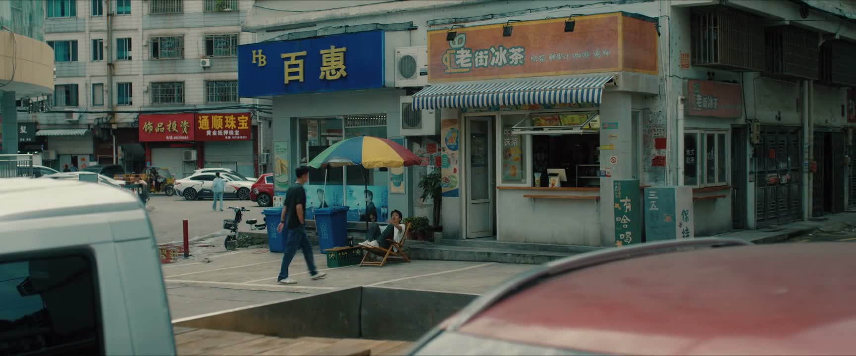 买奶茶 对 来两杯喝的