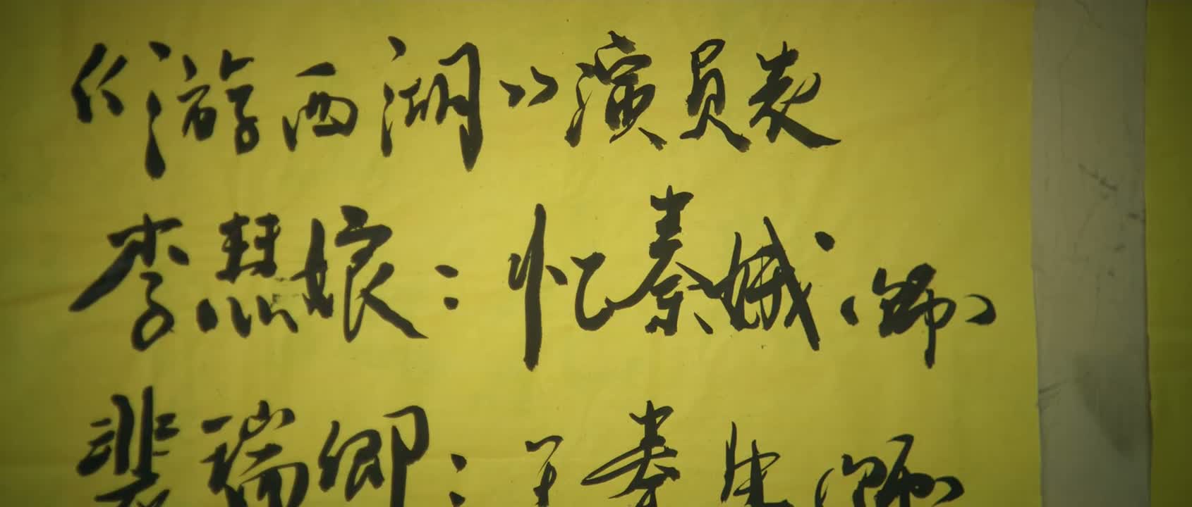 刚才来弟来了