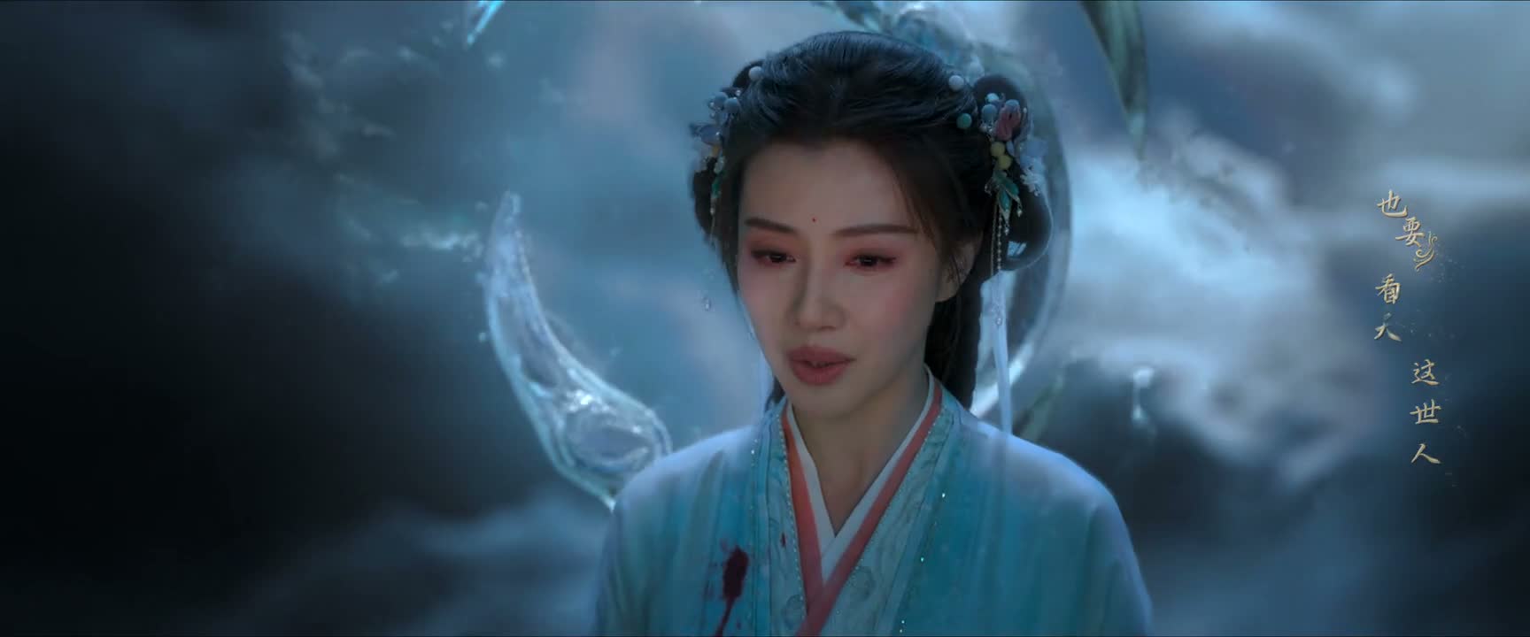 却因为这道心戒律