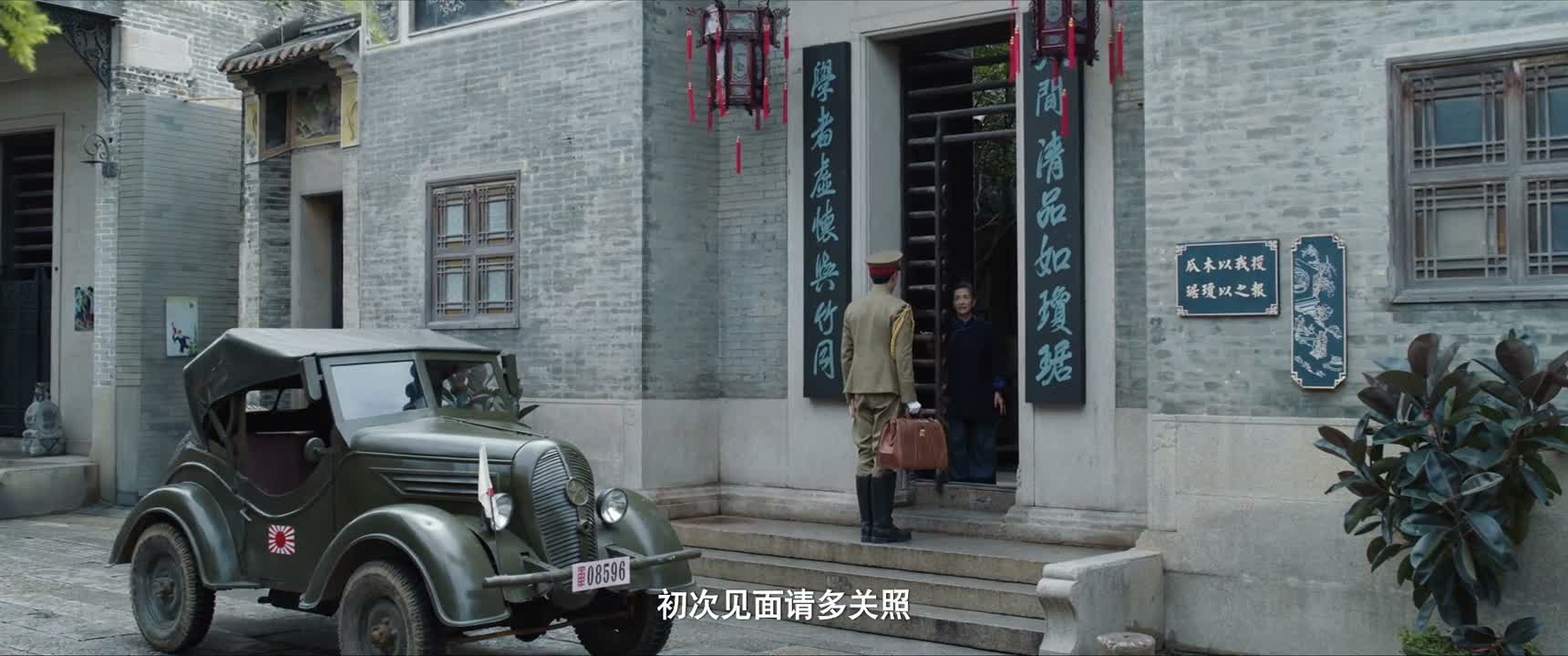 初次见面请多关照