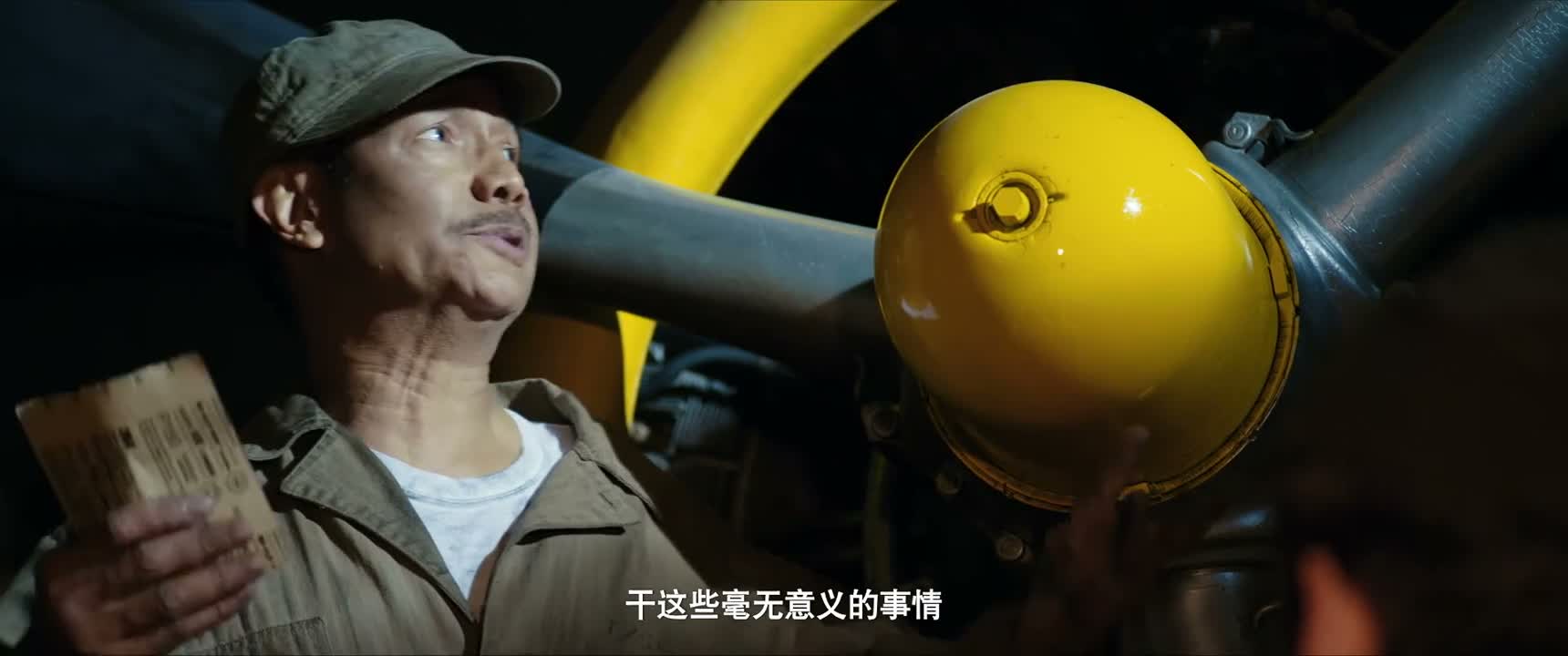 干这些毫无意义的事情