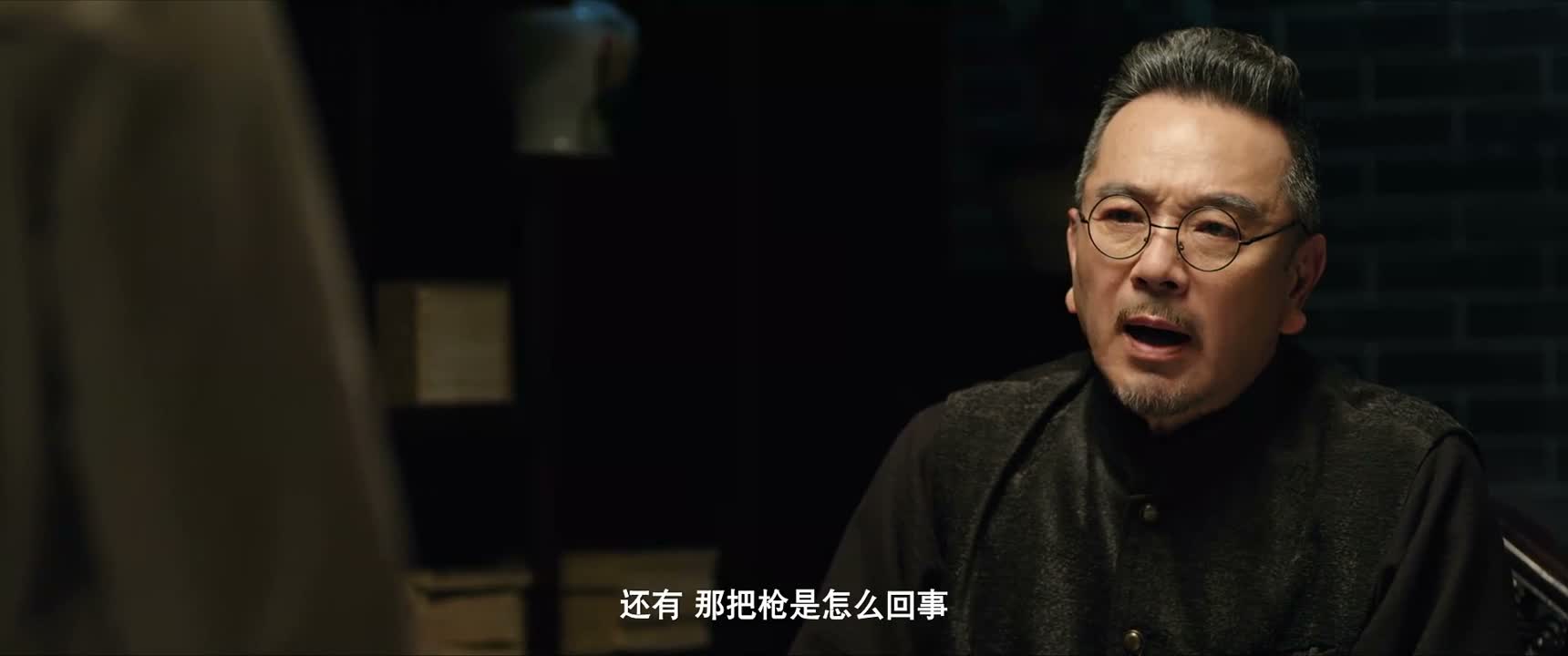 还有 那把枪是怎么回事