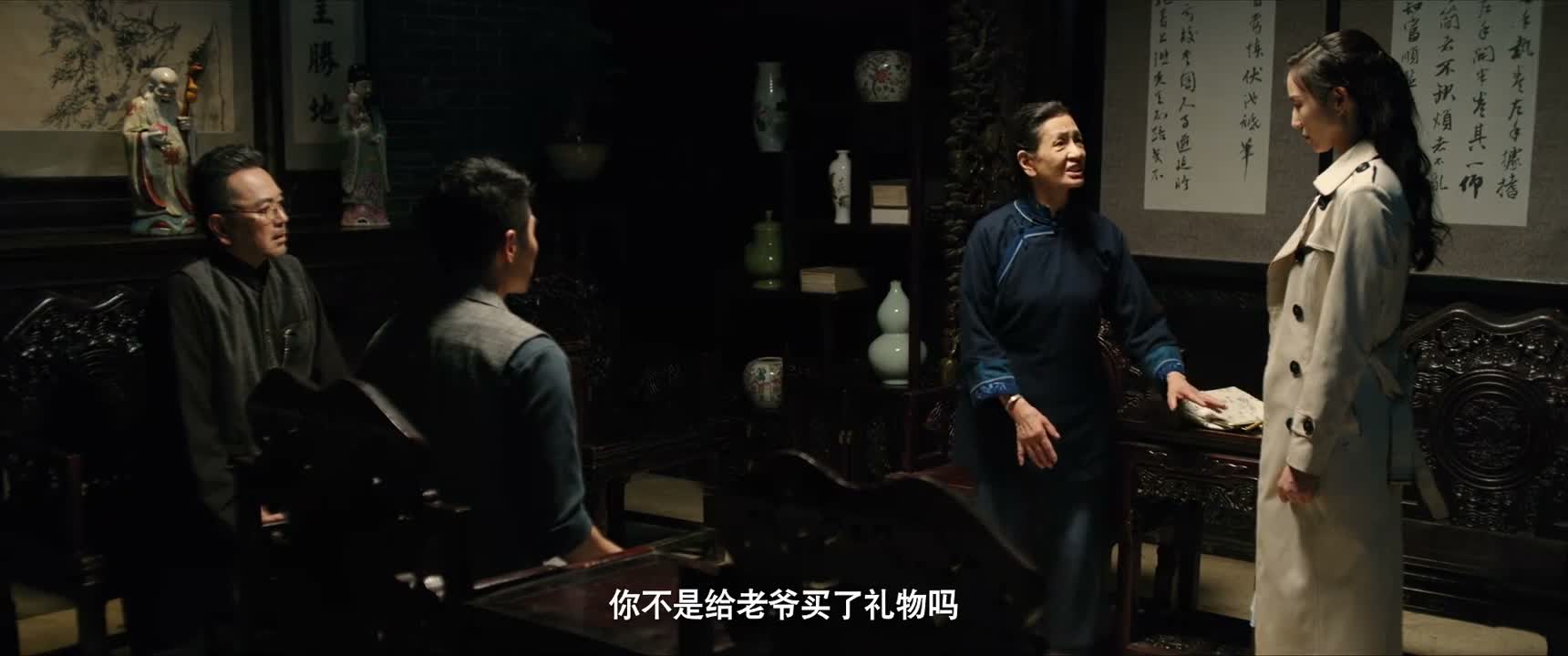 你不是给老爷买了礼物吗
