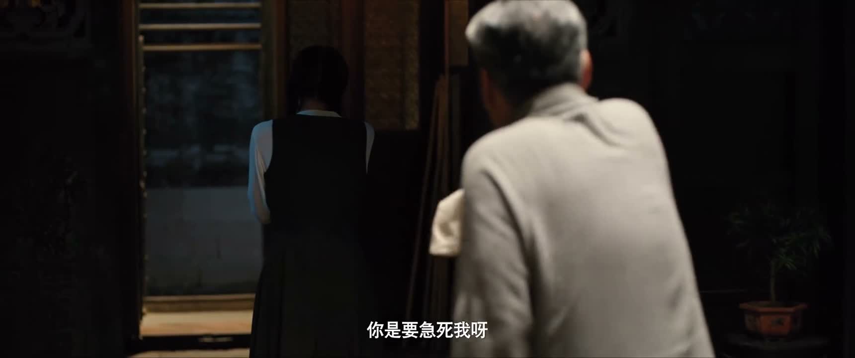 你是要急死我呀