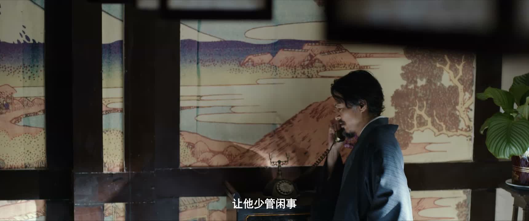 让他少管闲事