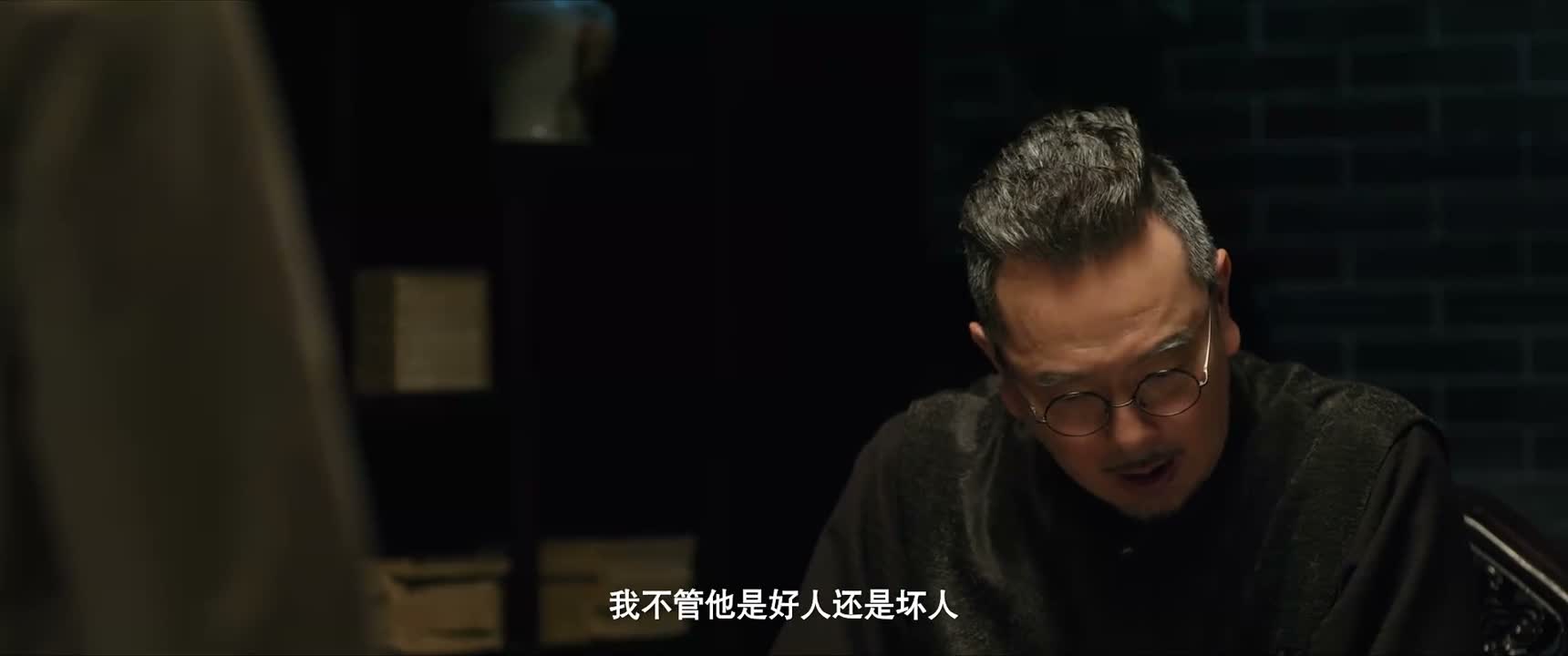 我不管他是好人还是坏人