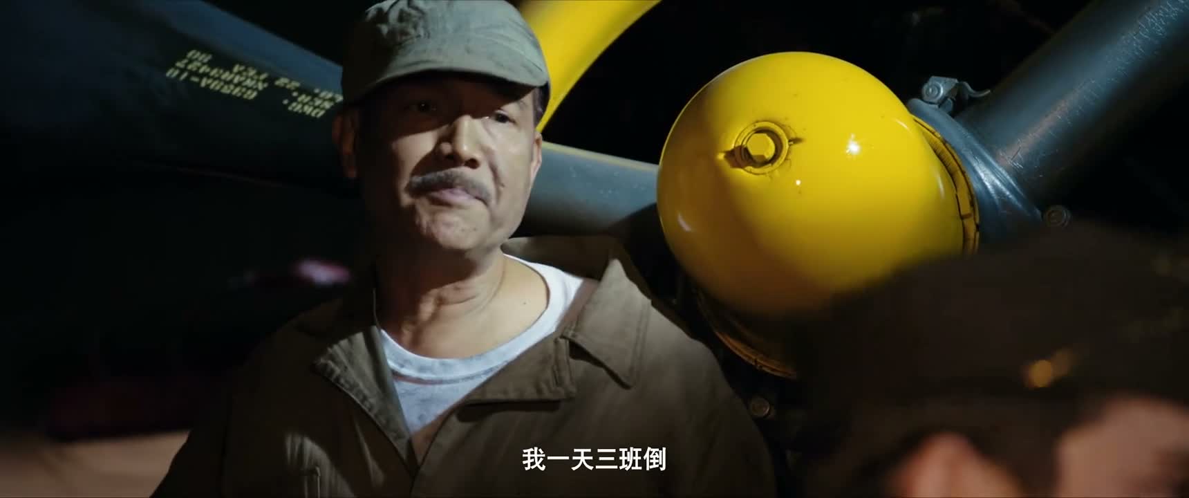 我一天三班倒