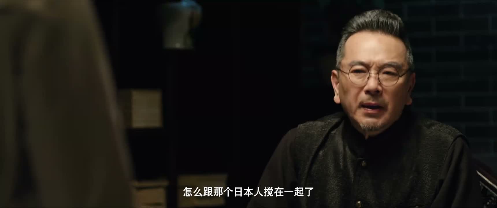 怎么跟那个日本人搅在一起了