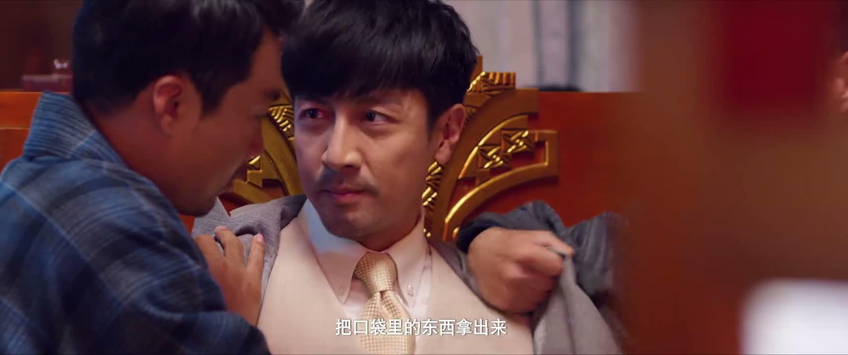 把口袋里的东西拿出来