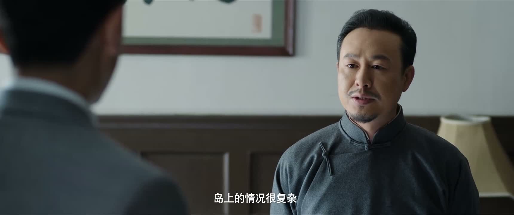 岛上的情况很复杂