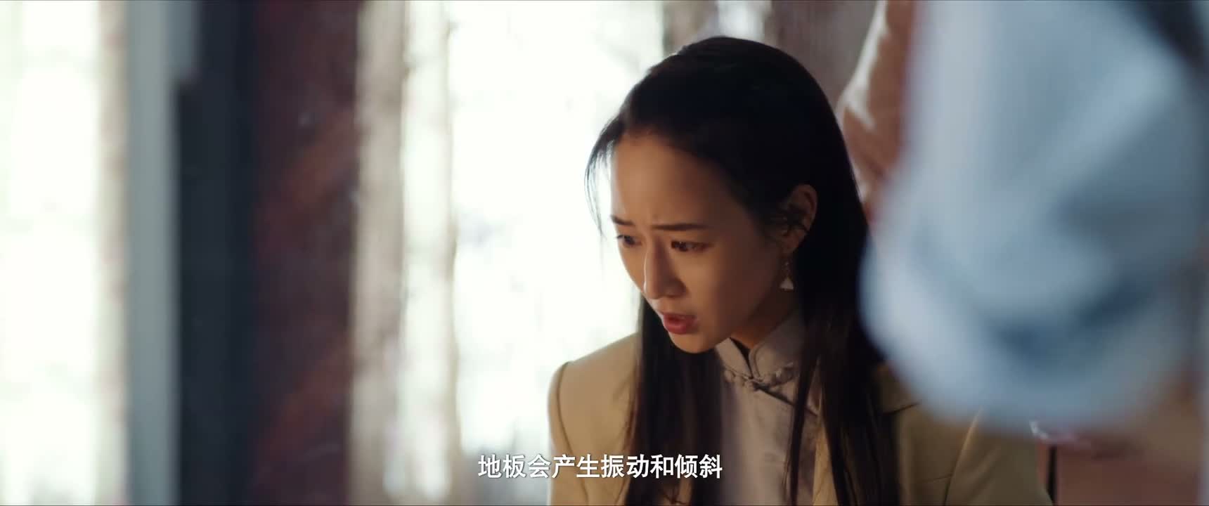 地板会产生振动和倾斜