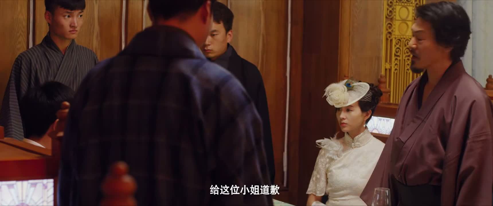 给这位小姐道歉