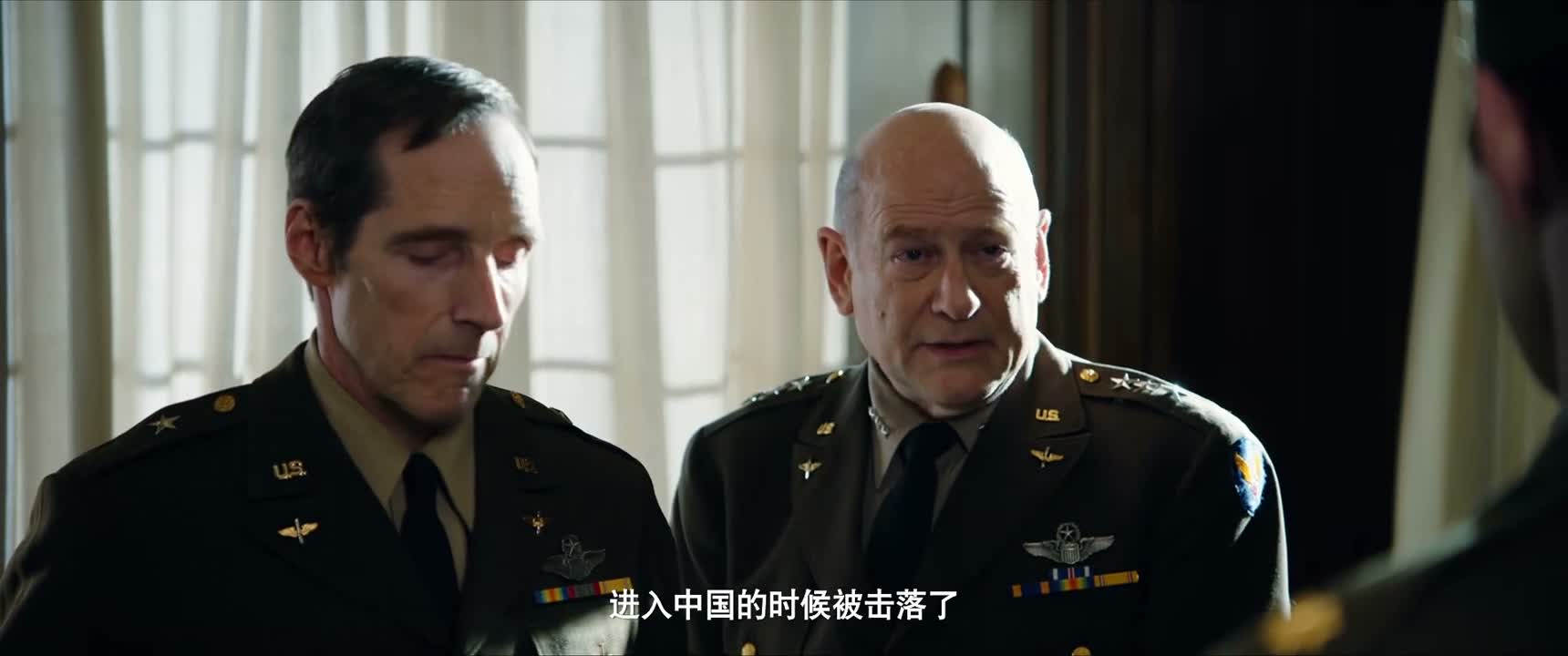 进入中国的时候被击落了