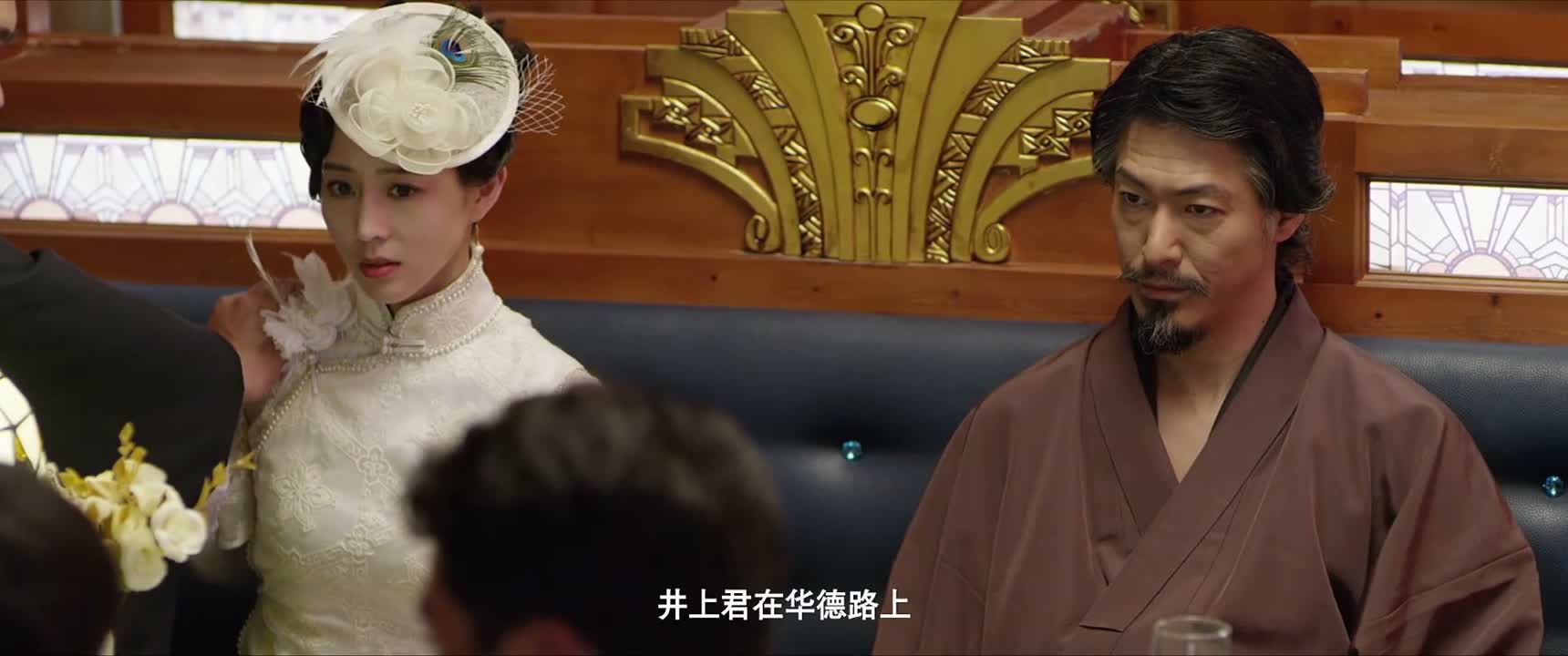井上君在华德路上