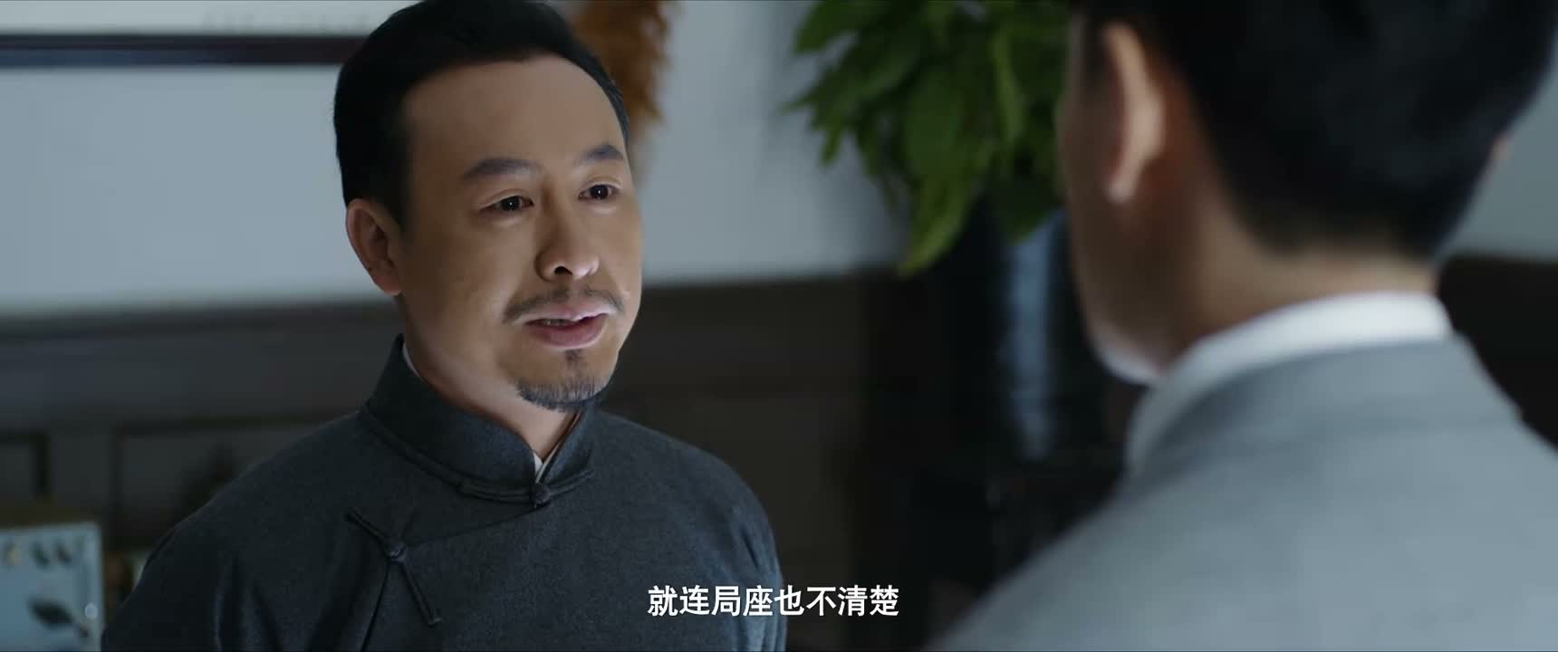 就连局座也不清楚