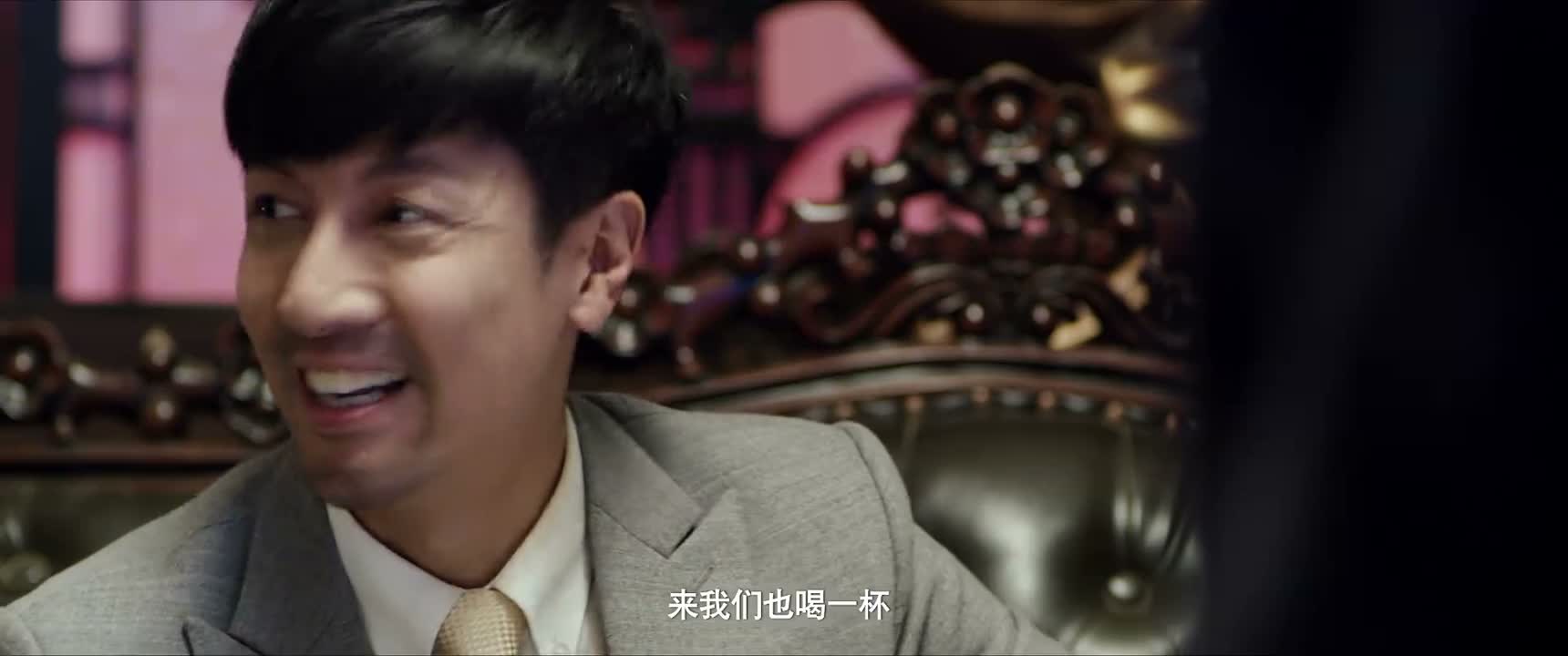 来我们也喝一杯