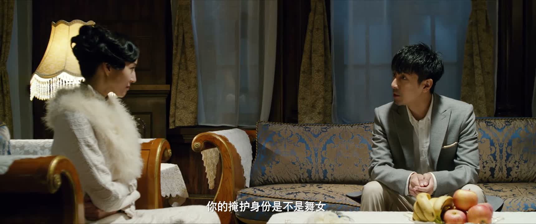 你的掩护身份是不是舞女