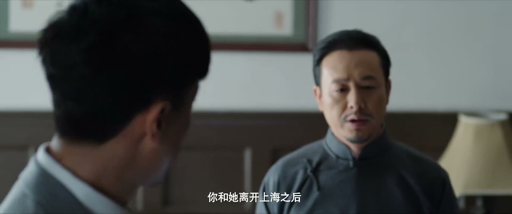 你和她离开上海之後