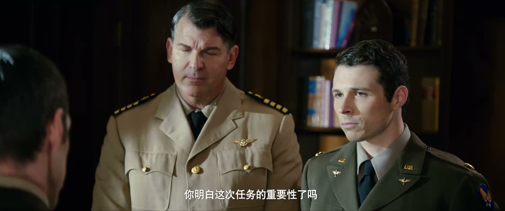 你明白这次任务的重要性了吗