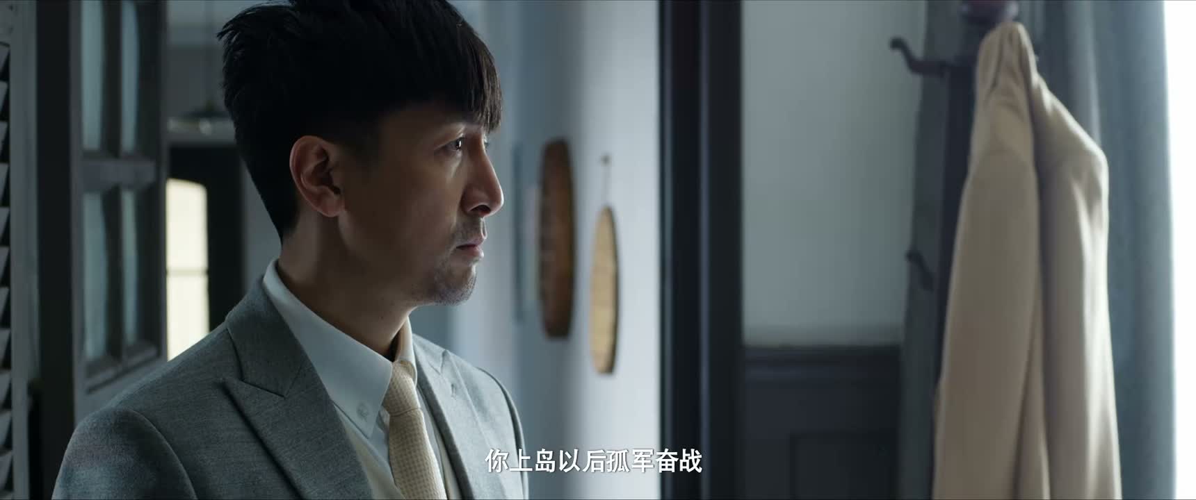 你上岛以後孤军奋战