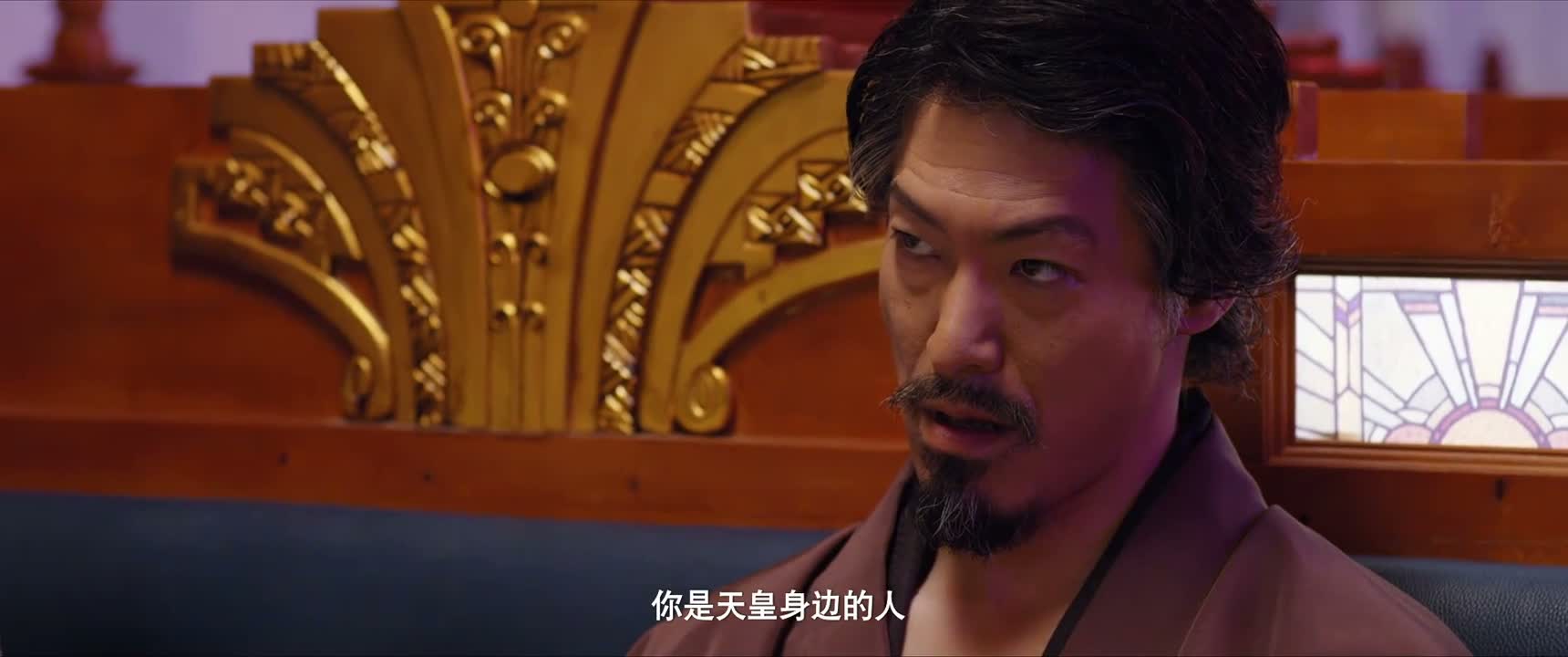 你是天皇身边的人