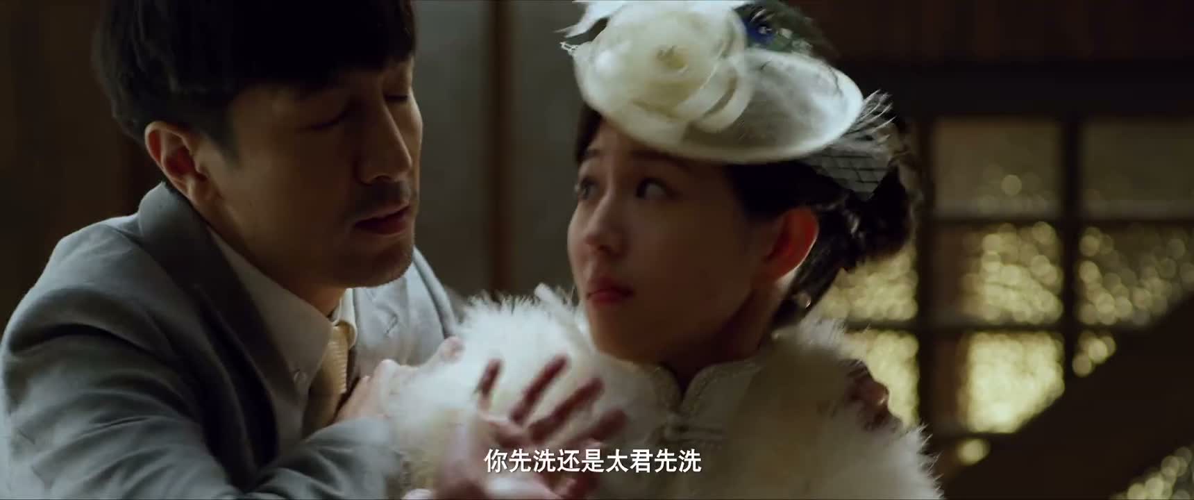你先洗还是太君先洗