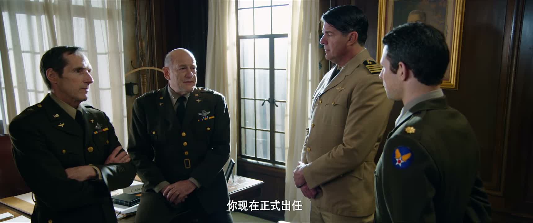你现在正式出任
