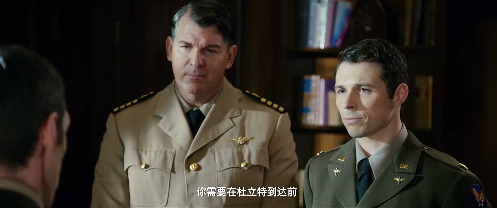 你需要在杜立特到达前