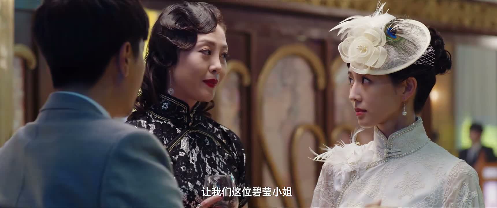 让我们这位碧莹小姐