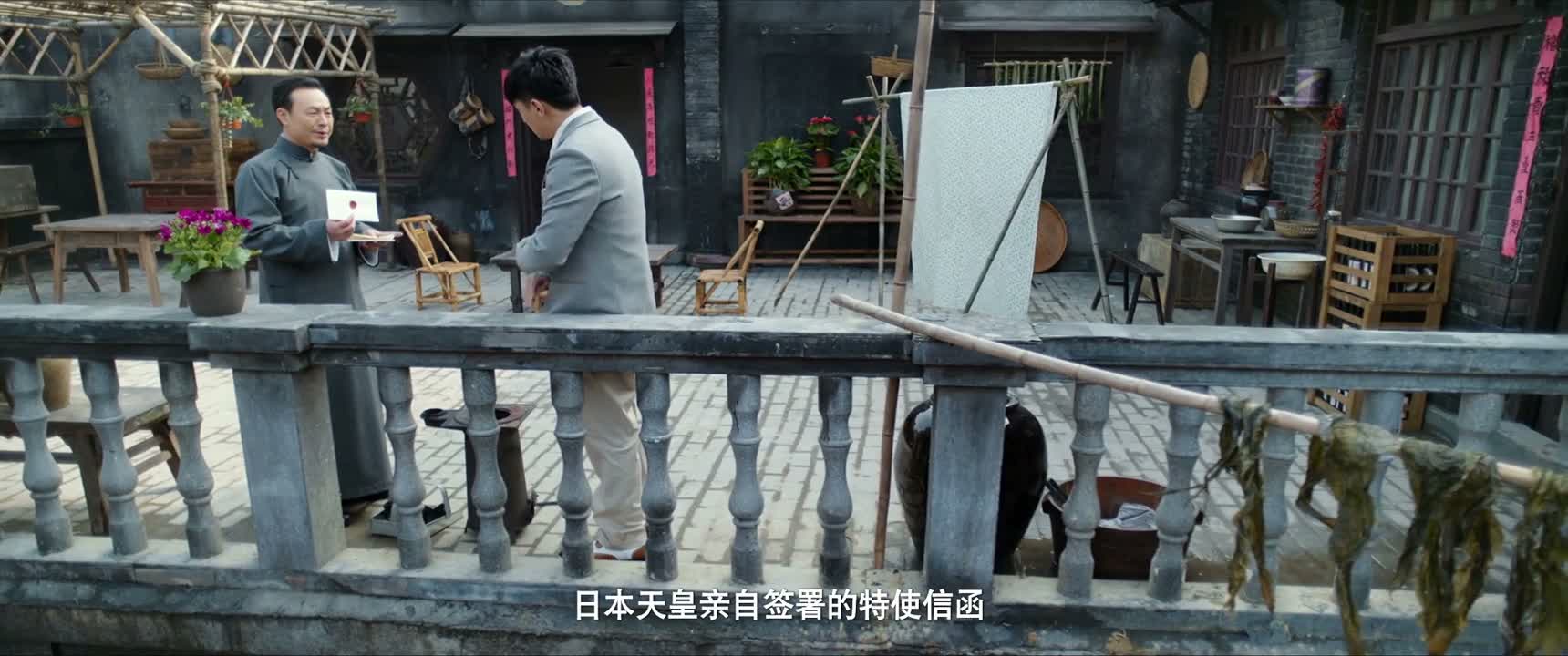 日本天皇亲自签署的特使信函